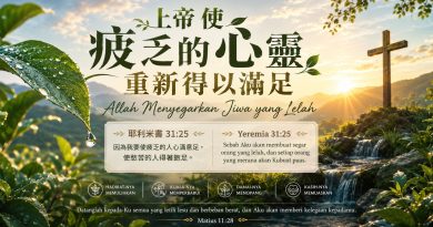 上帝使疲乏的心靈重新得以滿足Allah Menyegarkan Jiwa yang Lelah 上帝使疲乏的心靈重新得以滿足Allah Menyegarkan Jiwa yang Lelah